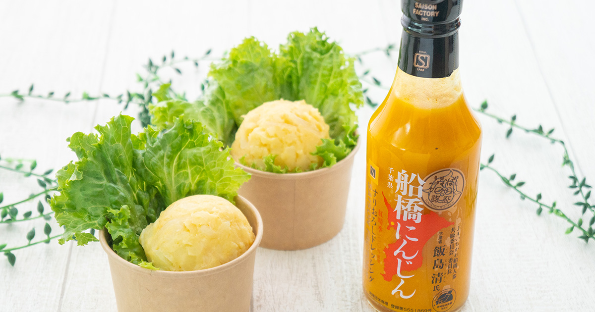サラダぽてと Amazon.co.jp: 【サラダ・お惣菜】ごろっとポテトサラダ（大）1