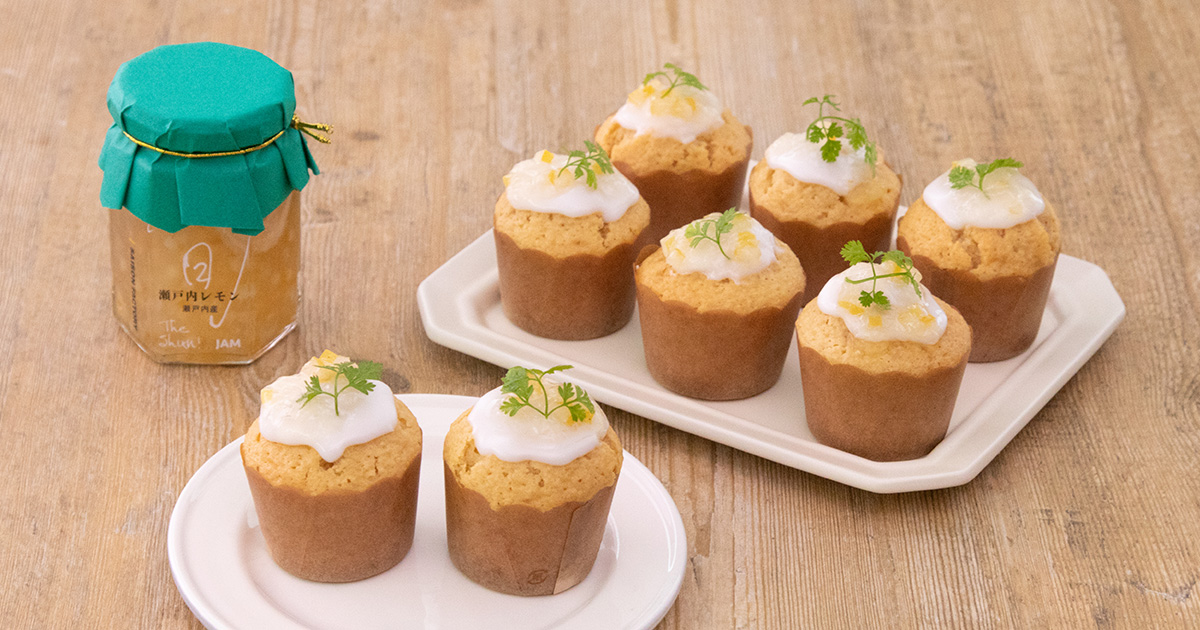 レモンミニカップケーキ | セゾンズ・デリ - セゾンファクトリーの