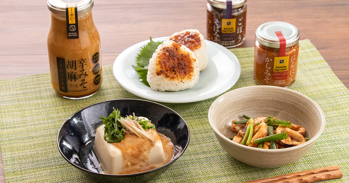 晩酌セット | セゾンズ・デリ - セゾンファクトリーのジャム