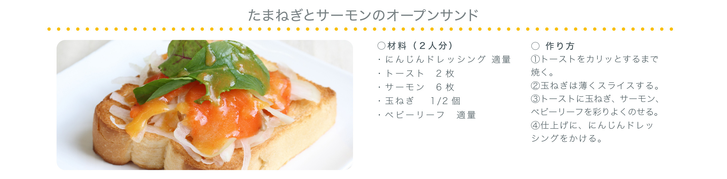リッチスタイルドレッシング にんじん セゾンファクトリー Web Shop リッチスタイルドレッシング にんじん セゾンファクトリー Web Shop