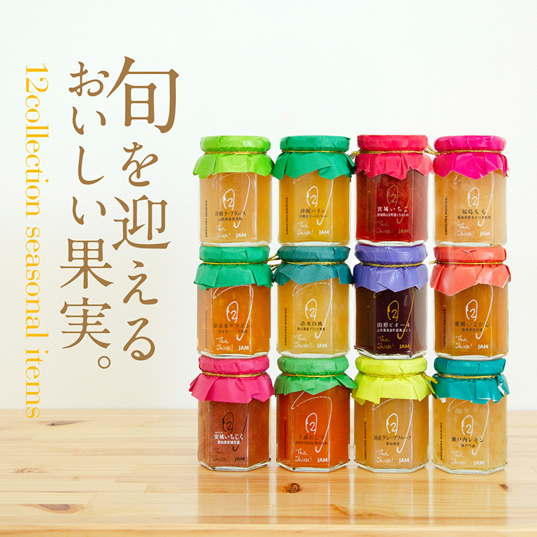 セゾンファクトリー ジャム/フルーツソース【SAISON FACTORY WEB Shop】旬のおいしいジャム・フルーツソースのWEBショップ セゾンファクトリー ジャム/フルーツソース【SAISON FACTORY WEB Shop】旬のおいしいジャム・フルーツソースのWEBショップ