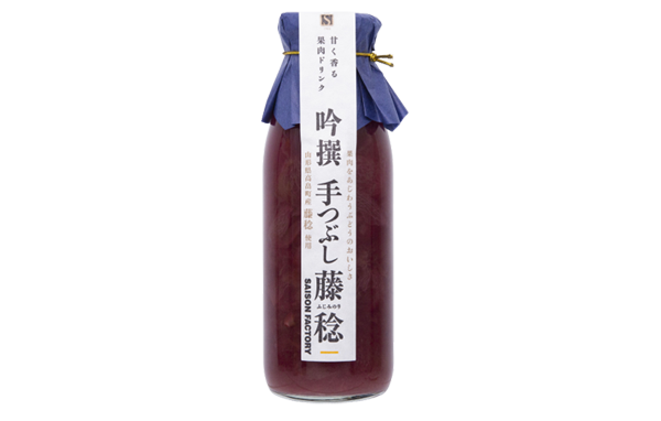 吟撰 手つぶし藤稔
