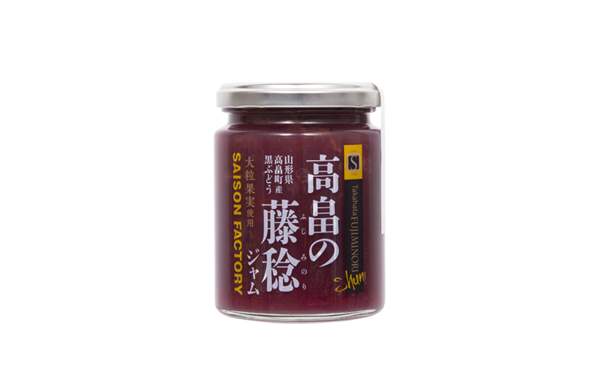 謹製ジャム 高畠の藤稔