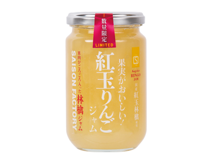 果実がおいしい 紅玉りんごジャム