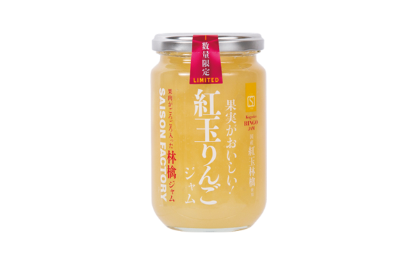 果実がおいしい 紅玉りんごジャム