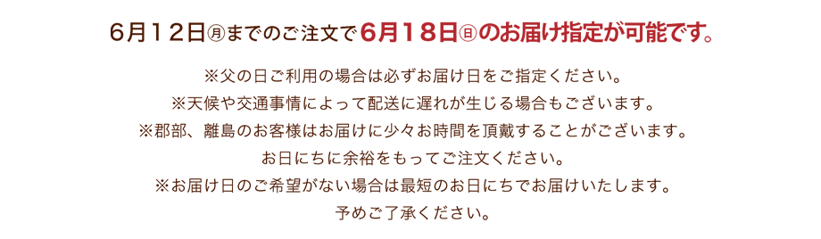 セレクションギフト18I | セゾンファクトリー WEB SHOP