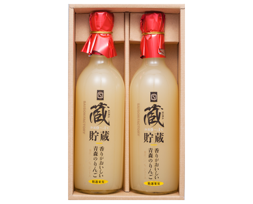 青森のりんごジュース2本セット【RG-26】