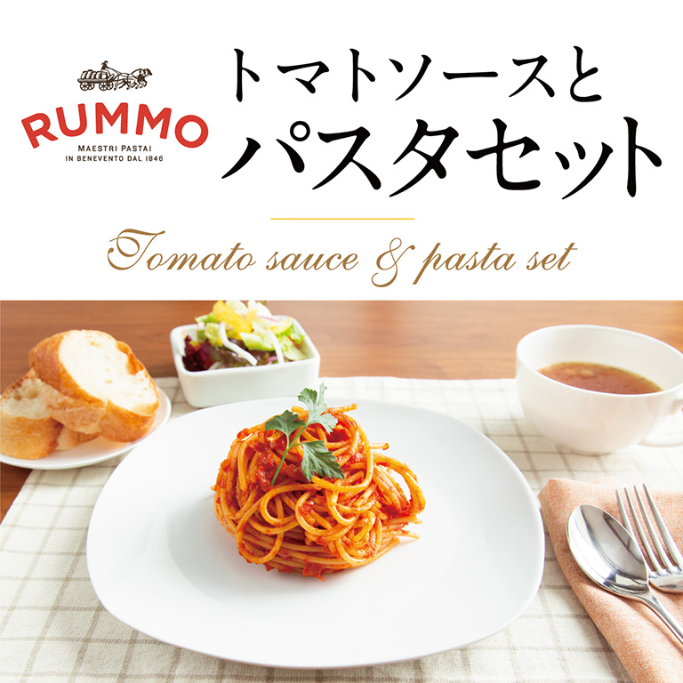 リッチな朝食セット50R [全国送料無料] | セゾンファクトリー WEB SHOP