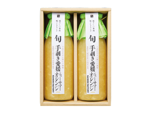 愛媛ニューサマーオレンジドリンク2本セット【NSO-40】