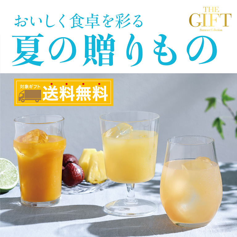 2025 ハッピーボックス SAISON FACTORY　セゾンファクトリー セゾンファクトリー 夏の福箱 | 商品詳細 | 高島屋オンラインストア