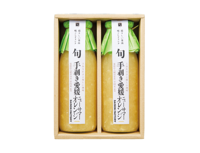 愛媛ニューサマーオレンジドリンク2本セット【NSO-40】