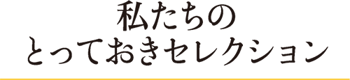 䤿ΤȤäƤ쥯