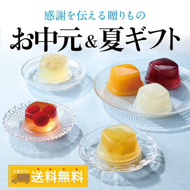 謹製ジャム2個詰合せ | セゾンファクトリー WEB SHOP