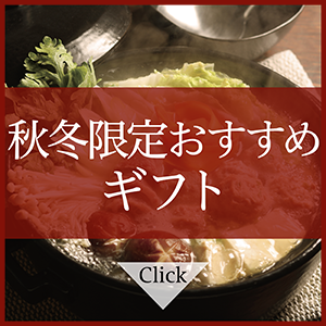 冬のデザートギフト