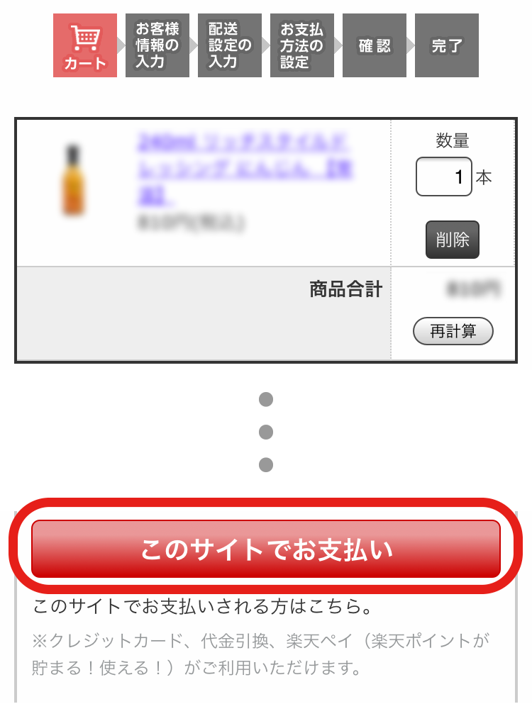 楽天ペイ 楽天ポイントが貯まる 使える のご利用について セゾンファクトリー Webショップ Saison Factory Web Shop 旬のおいしいジャム フルーツソース 飲む酢 ドリンク ジュース ドレッシング 調味料を詰め合せたギフト専門のwebショップ 楽天ペイ 楽天ポイントが貯まる 使える のご利用について セゾンファクトリー Webショップ Saison Factory Web Shop 旬のおいしいジャム フルーツソース 飲む酢 ドリンク ジュース ドレッシング 調味料を詰め合せたギフト専門のwebショップ