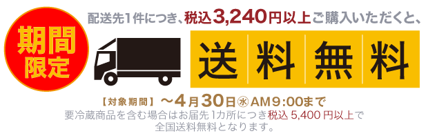 セゾンファクトリー ドレッシング／調味料【SAISON FACTORY WEB