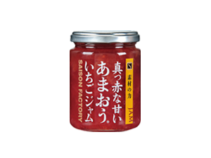 謹製ジャム 真っ赤な甘いあまおう®いちご