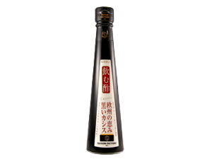 飲む酢 カシス【WEB SHOP限定】