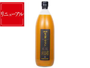 生姜＆ウコン（男の元気な飲む酢） 1050g