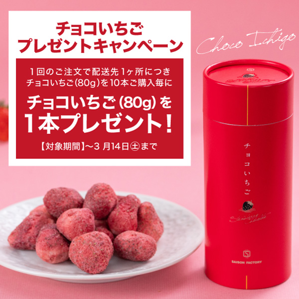 国産にんじんドレッシング | セゾンファクトリー WEB SHOP