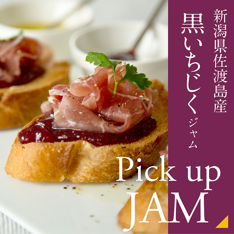 深煎りきなこホイップ | セゾンファクトリー WEB SHOP