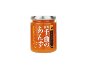 謹製ジャム 千曲のあんず