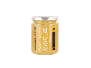 謹製ジャム 夏レモン